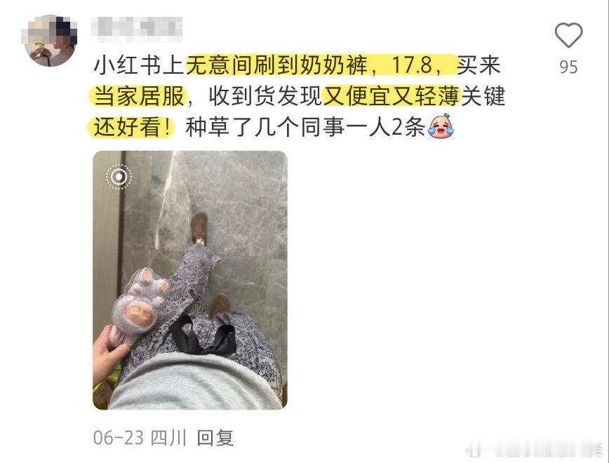 学会省钱后反而发现了便宜的好东西 