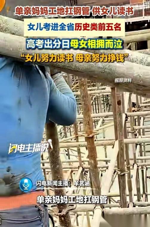 女孩的手猛地一哆嗦，盯着屏幕，下一秒直接双手捂住脸，压抑的哭声顺着指缝漏了出来。