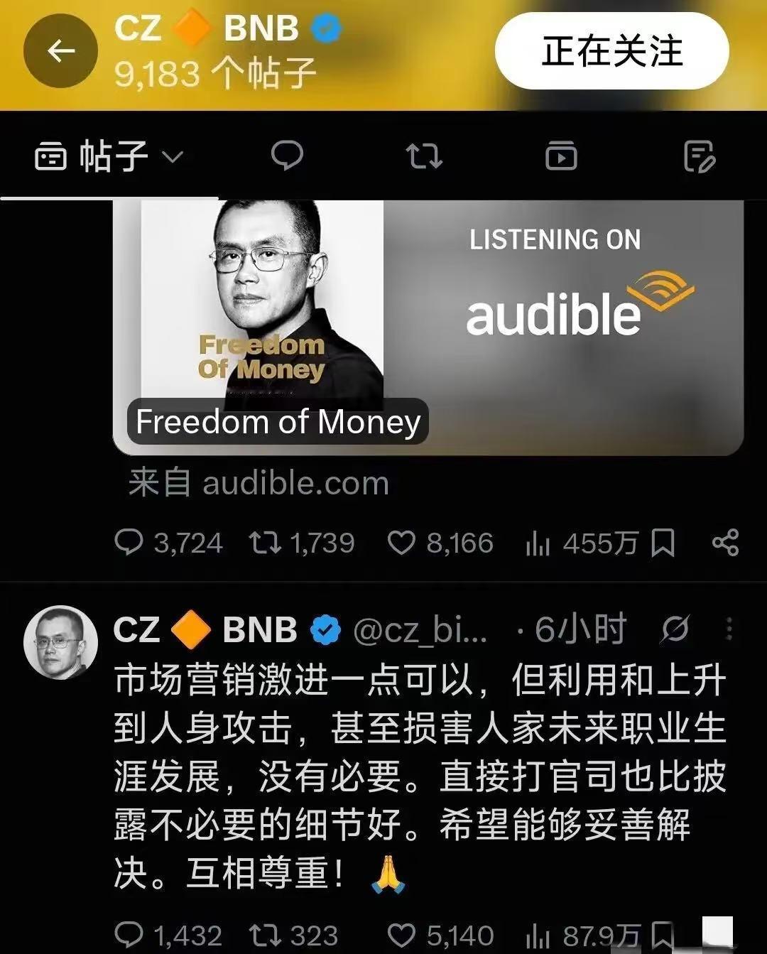 太好了！总算币圈的人也看不下去了...～
景甜事件，终于有人主动发声堵住孙割的嘴
