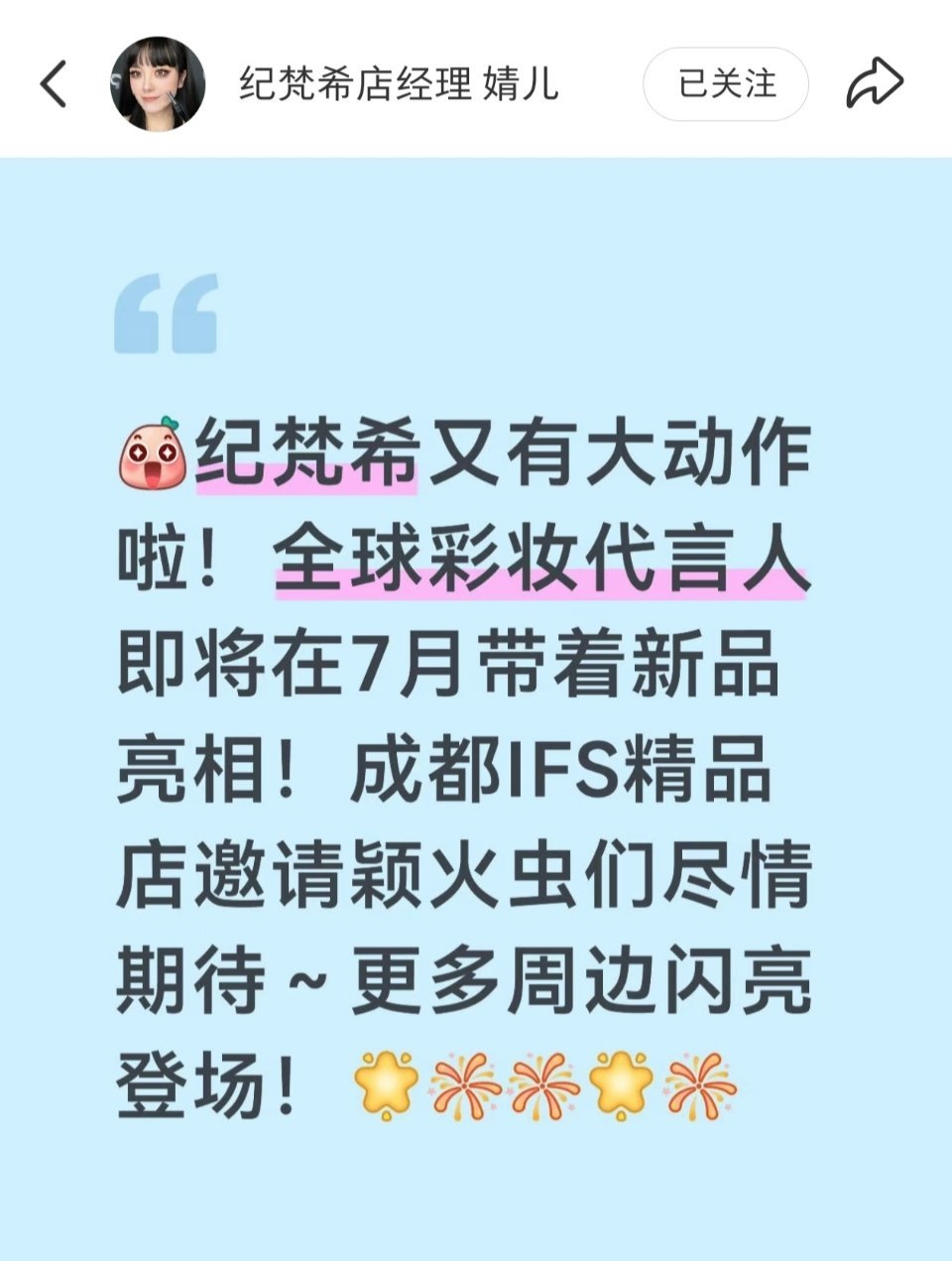 哇，赵丽颖下个月要出来了 