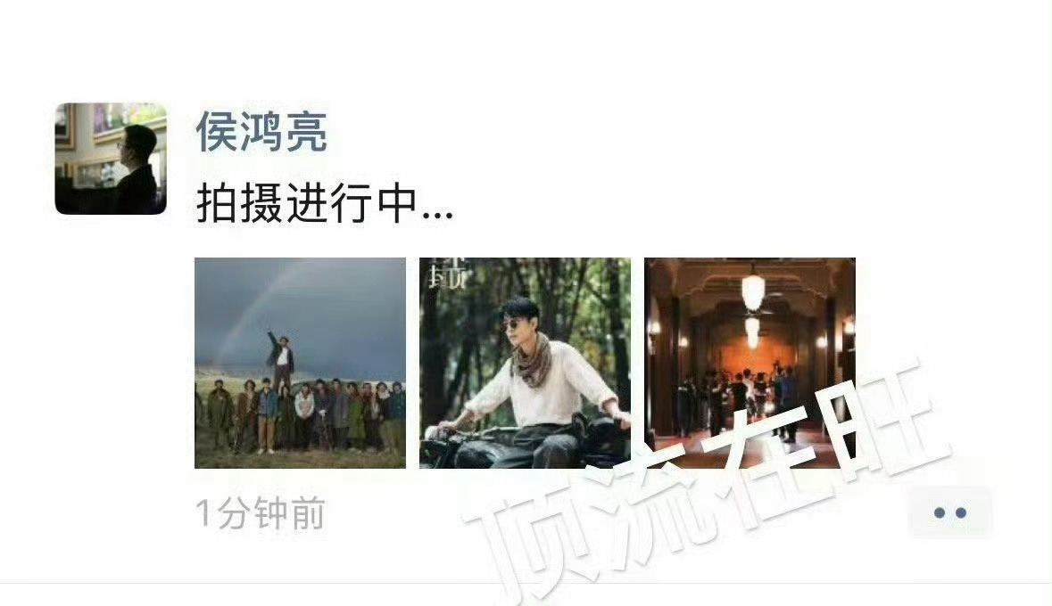 侯鸿亮晒肖战杨紫剧照   这应该是正午最重视的两个项目。 ​​​