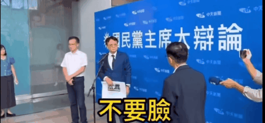 就在中天电视台举办的国民党主席候选人首场辩论会上，未获邀请的候选人卓伯源在辩论场