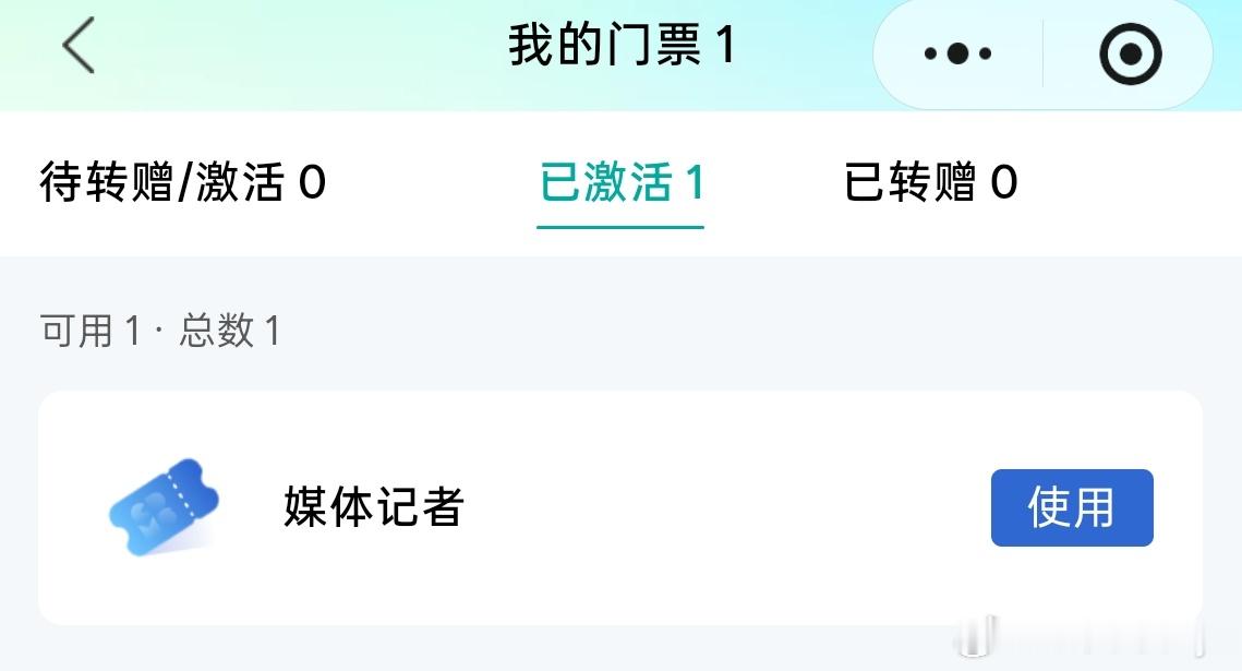 2026成都车展的媒体注册无声无息就开始了我真的感觉成都车展越办越差了，首先自己