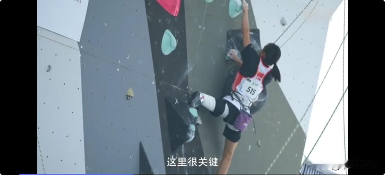 一个点、一个点，奋力向上！这是残疾人运动员在岩壁上的攀登，也是中国残疾人攀岩运动