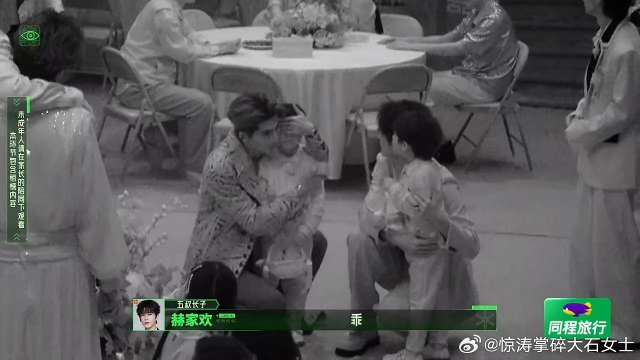 张凌赫哥哥在这张凌赫哥哥王玉雯姐姐开始推理吧 张凌赫关灯后的动作太圈粉了。捂住孩