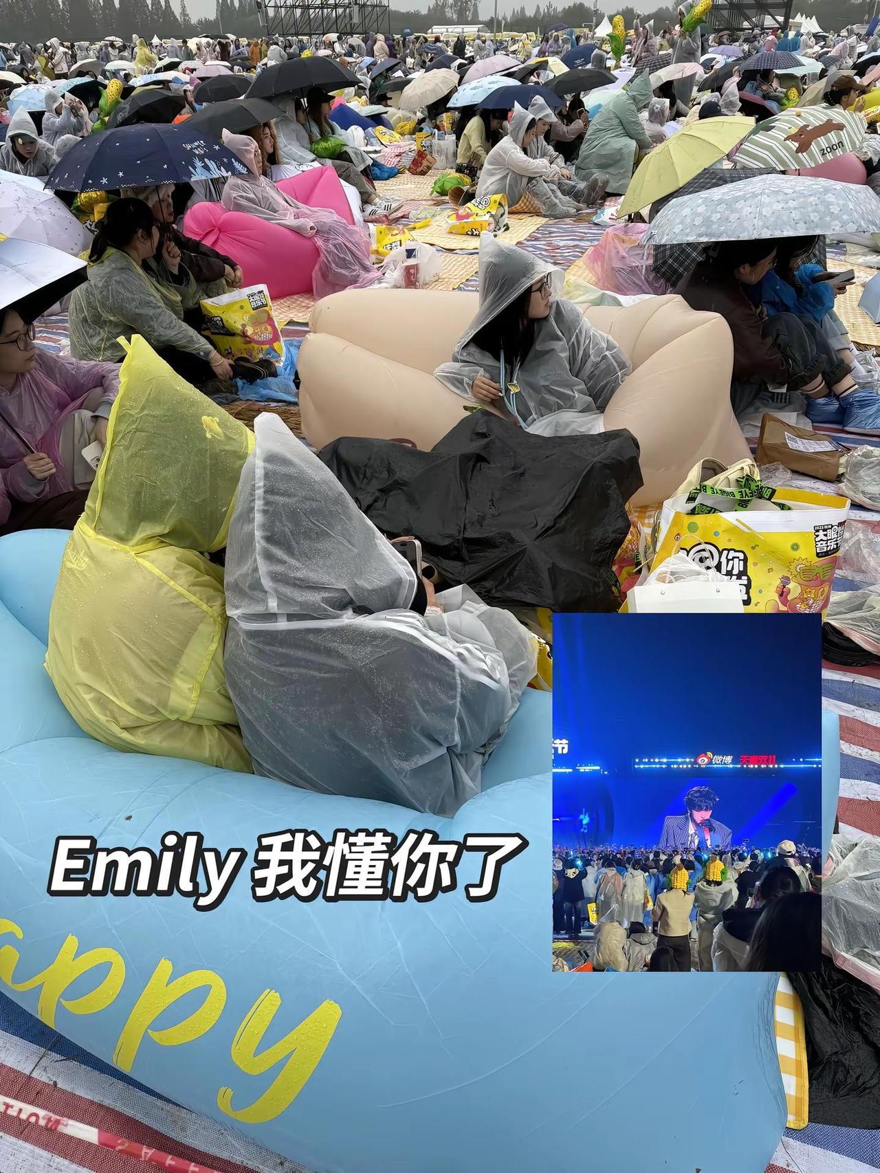 如果是去见我心肝 我未必有Emily理智。lp 甜玉米 追星女 线下