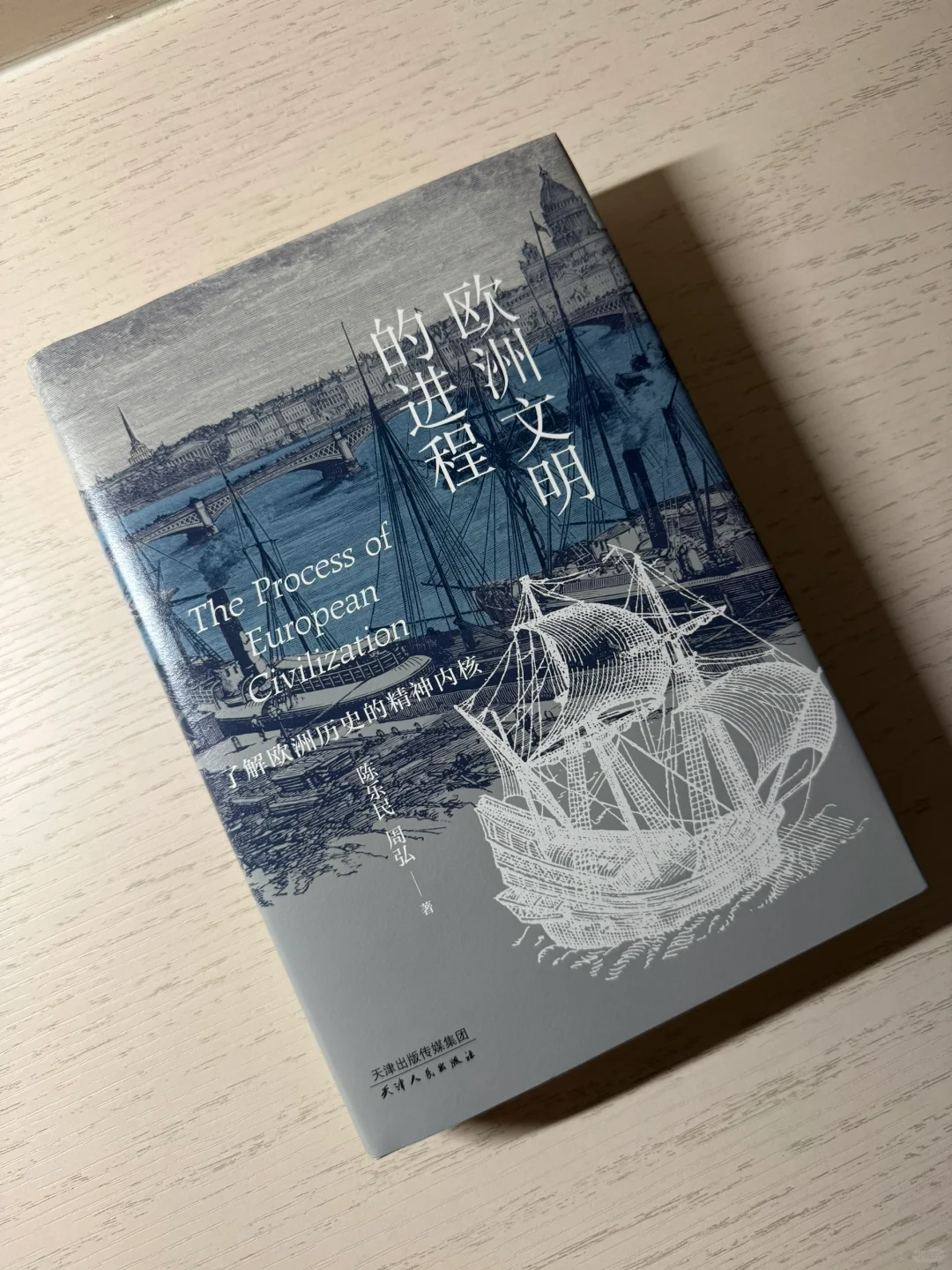 豆瓣高分作品 看的是欧洲，想的是中国
