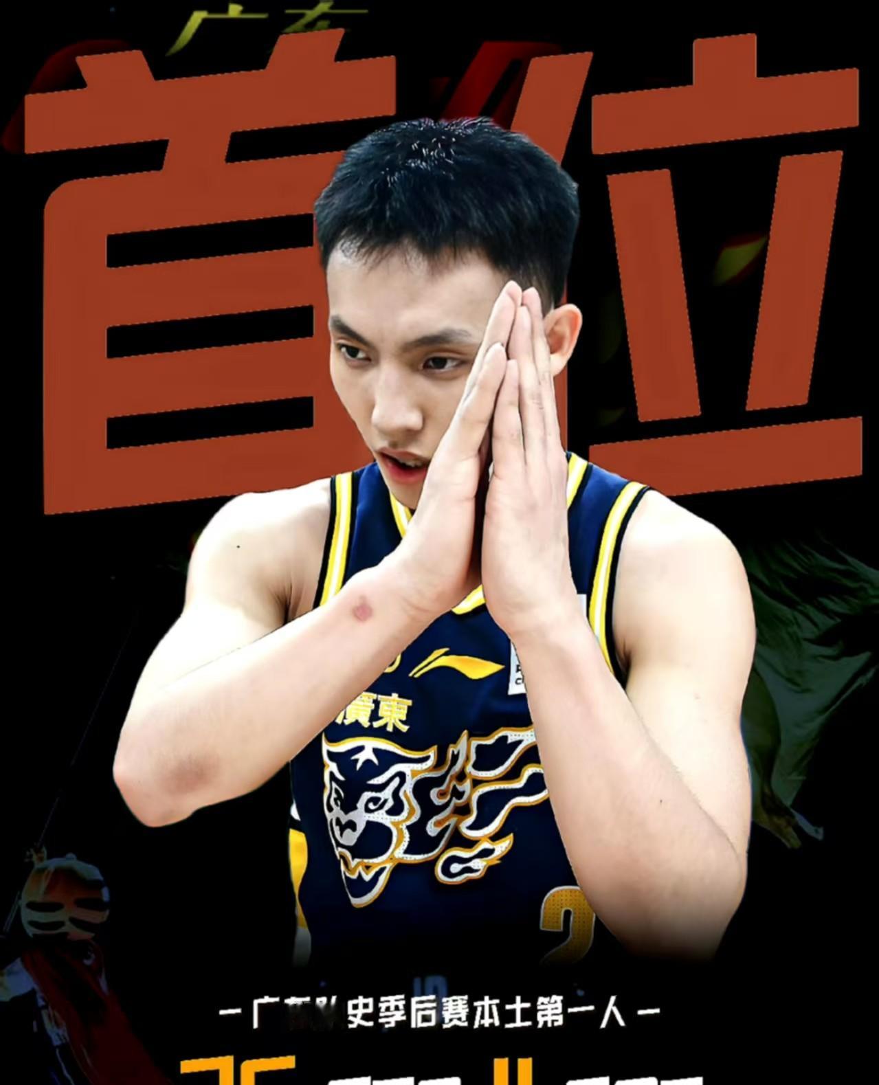 徐杰年薪翻倍！
随着徐杰拿到全明星票王后，其年薪自然是水涨船高！据广东媒体人透露