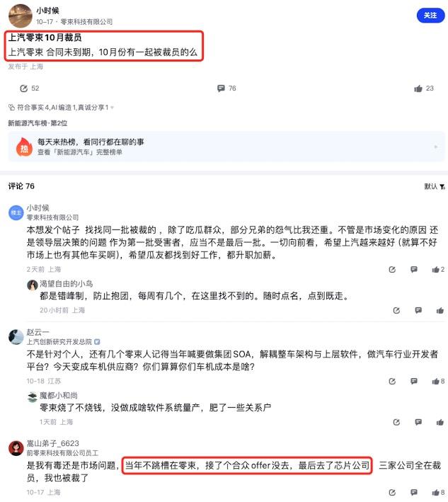 吃到裁员瓜，听说一些公司开始随机、错峰裁员，避免扎堆产生舆论效应。[泪奔]

坐