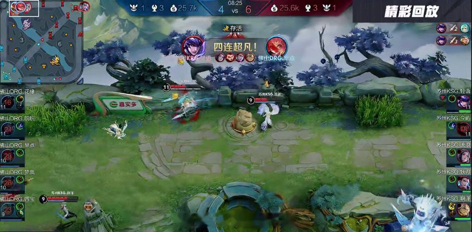 轻语马超四杀 苏州KSG 1:0 佛山DRG，苏州KSG拿下第一局比赛！MVP为