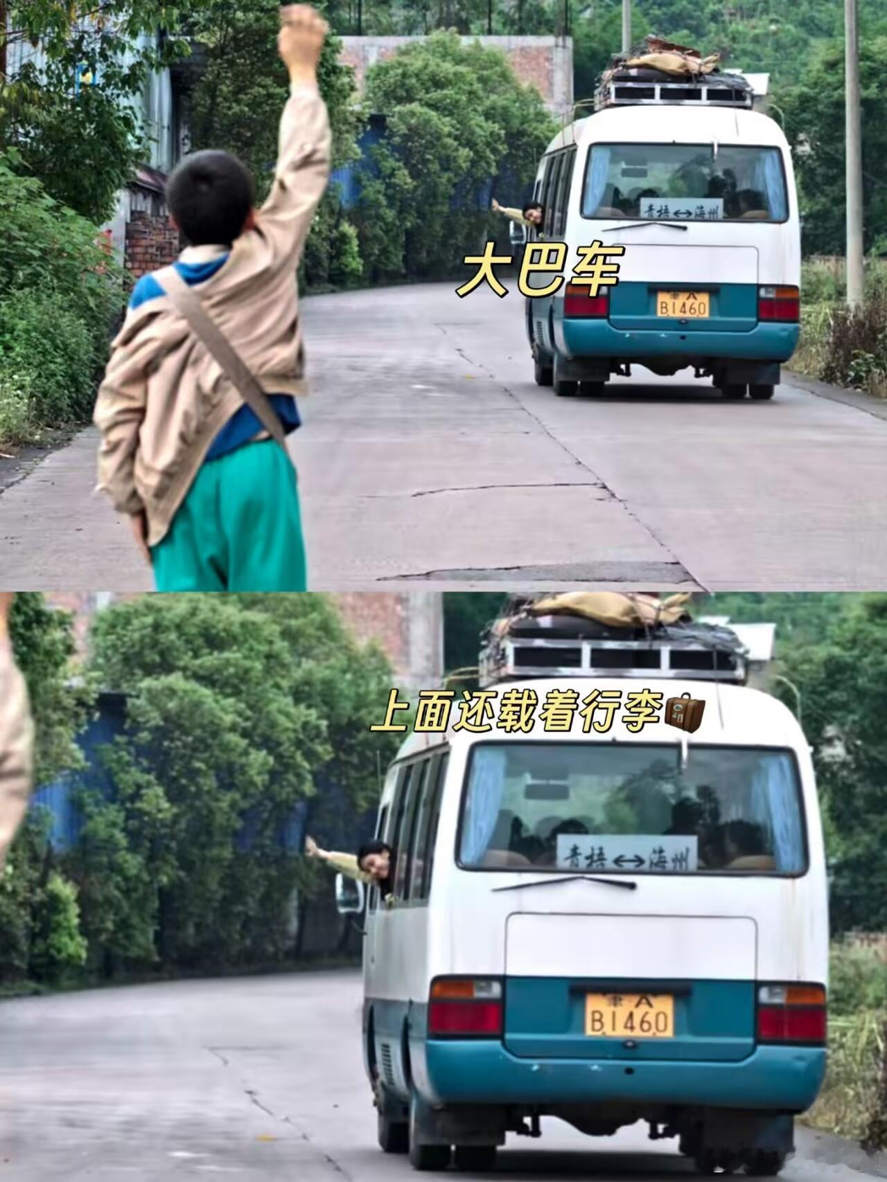 生逢其时细节满满代入感超强的啊 ​​​
