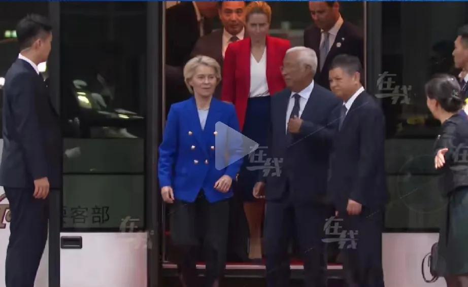 冯德莱恩访华，竟乘坐摆渡车！7月24号，欧洲理事会主席科斯塔和欧盟委员会主席冯德
