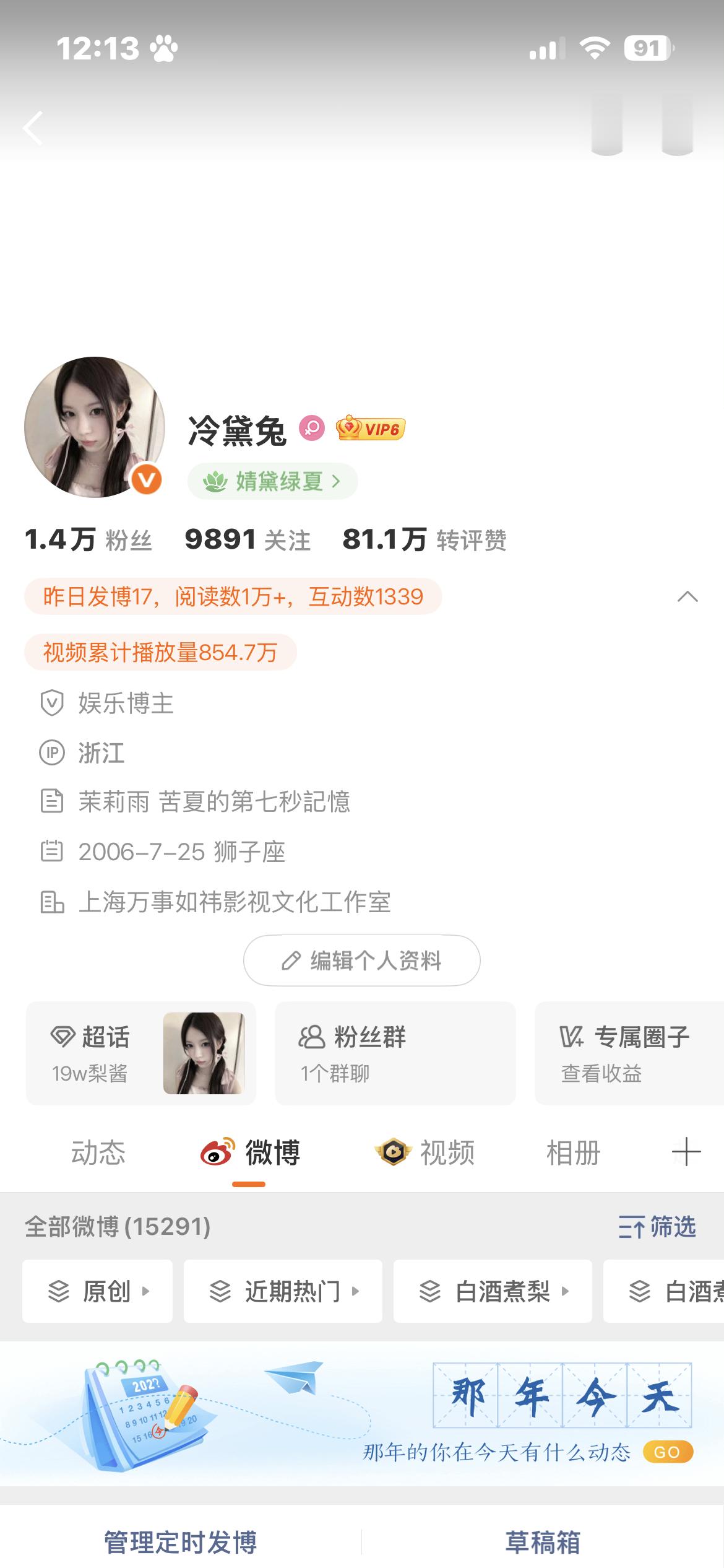 来互动我要双人 