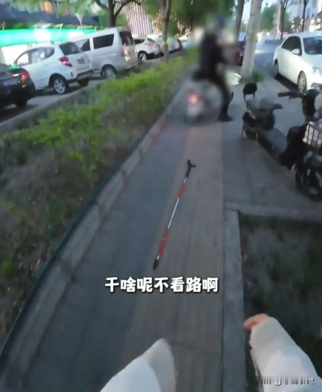 真给气笑了！前几天那个“盲人女孩盲道被撞还挨骂”的视频，全网都在转，连薛之谦都站