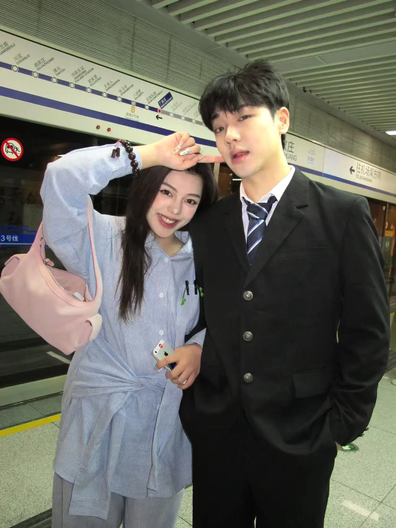 我是茹茹的 我愿意为茹茹做任何事情