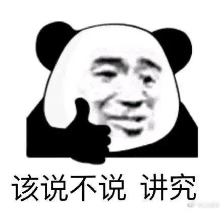 #谁是手机界的营销大师#很简单，谁的话题最多，热搜时间最长不就是嘛[doge]。