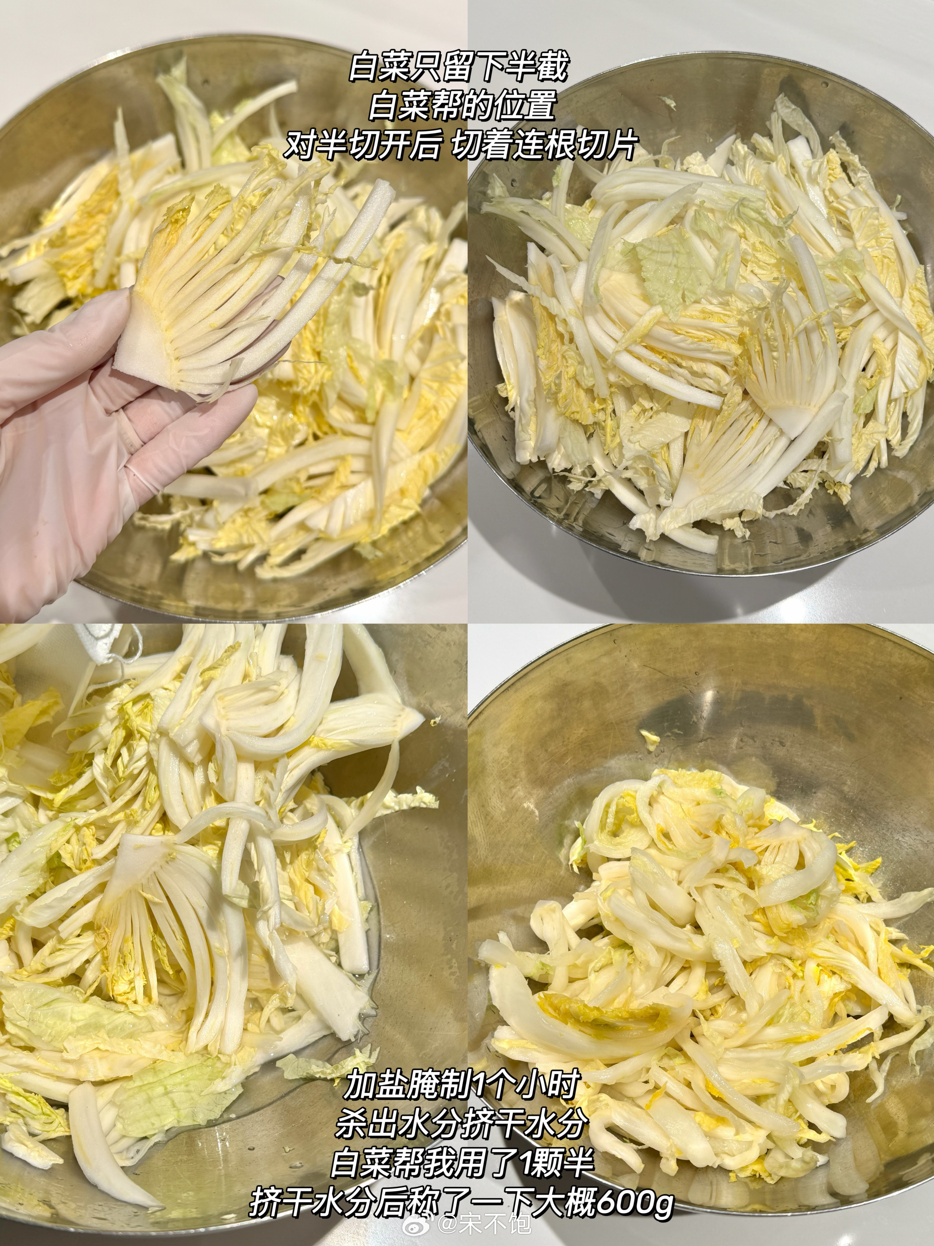 家里吃不完的白菜帮，一定像我这样腌成小咸菜！两碗白粥都不够配！ 