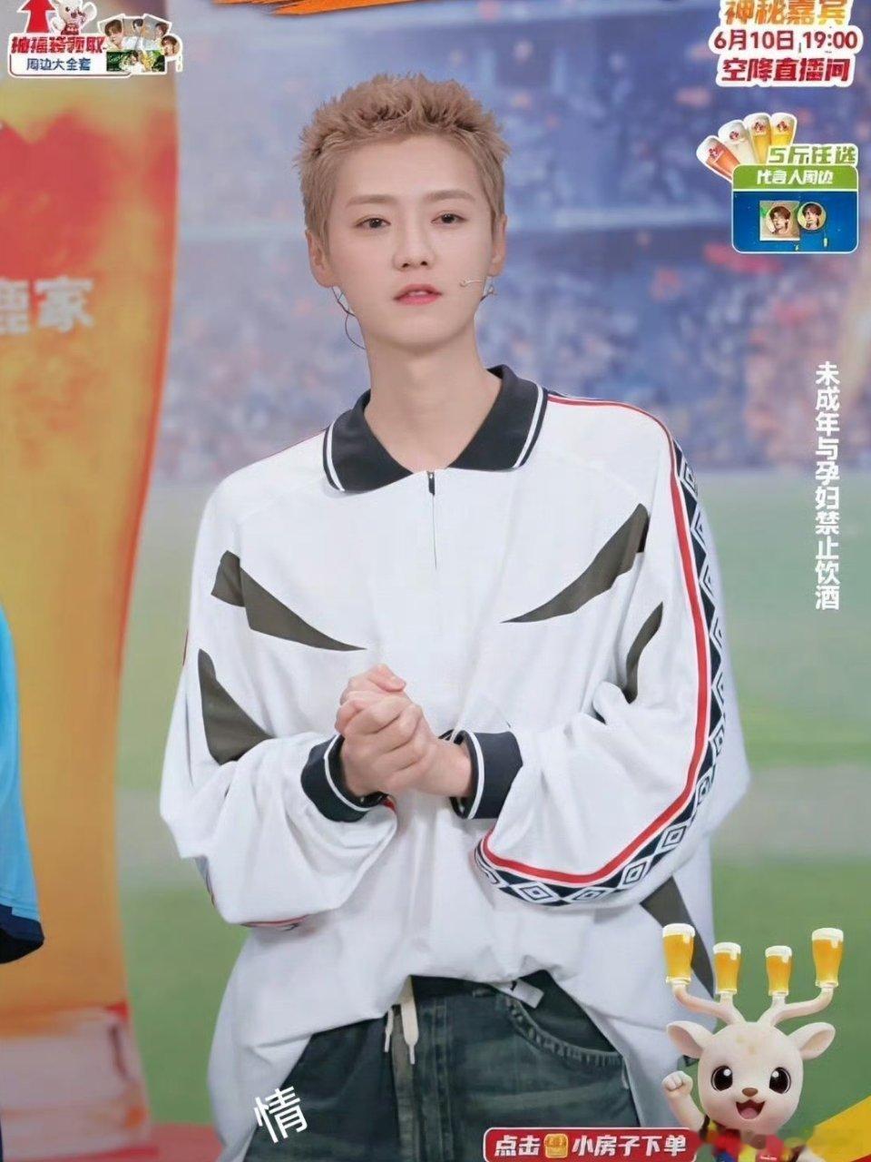 鹿晗直播网友说长得太像女孩了，你觉得呢？ 