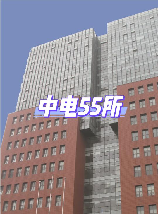 父亲说，你要进这家单位就好了