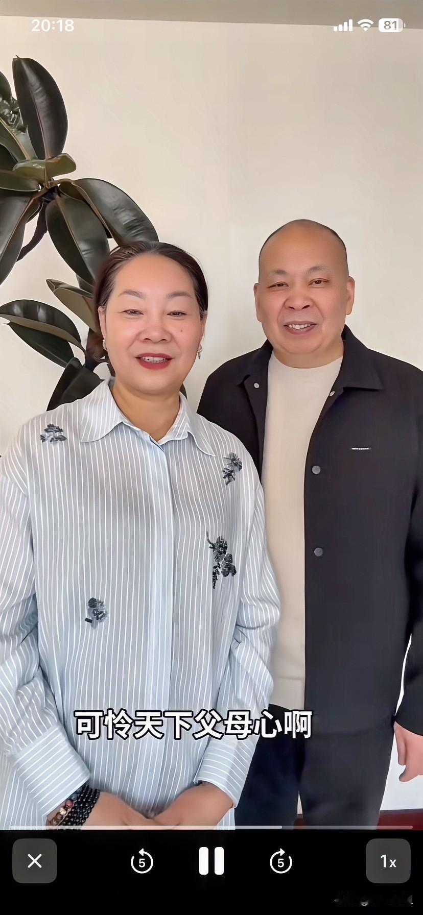 可怜天下父母心！
厉爸厉妈又出来发视频了！
似乎在回应这几天老二厉怀远被邻居欺负