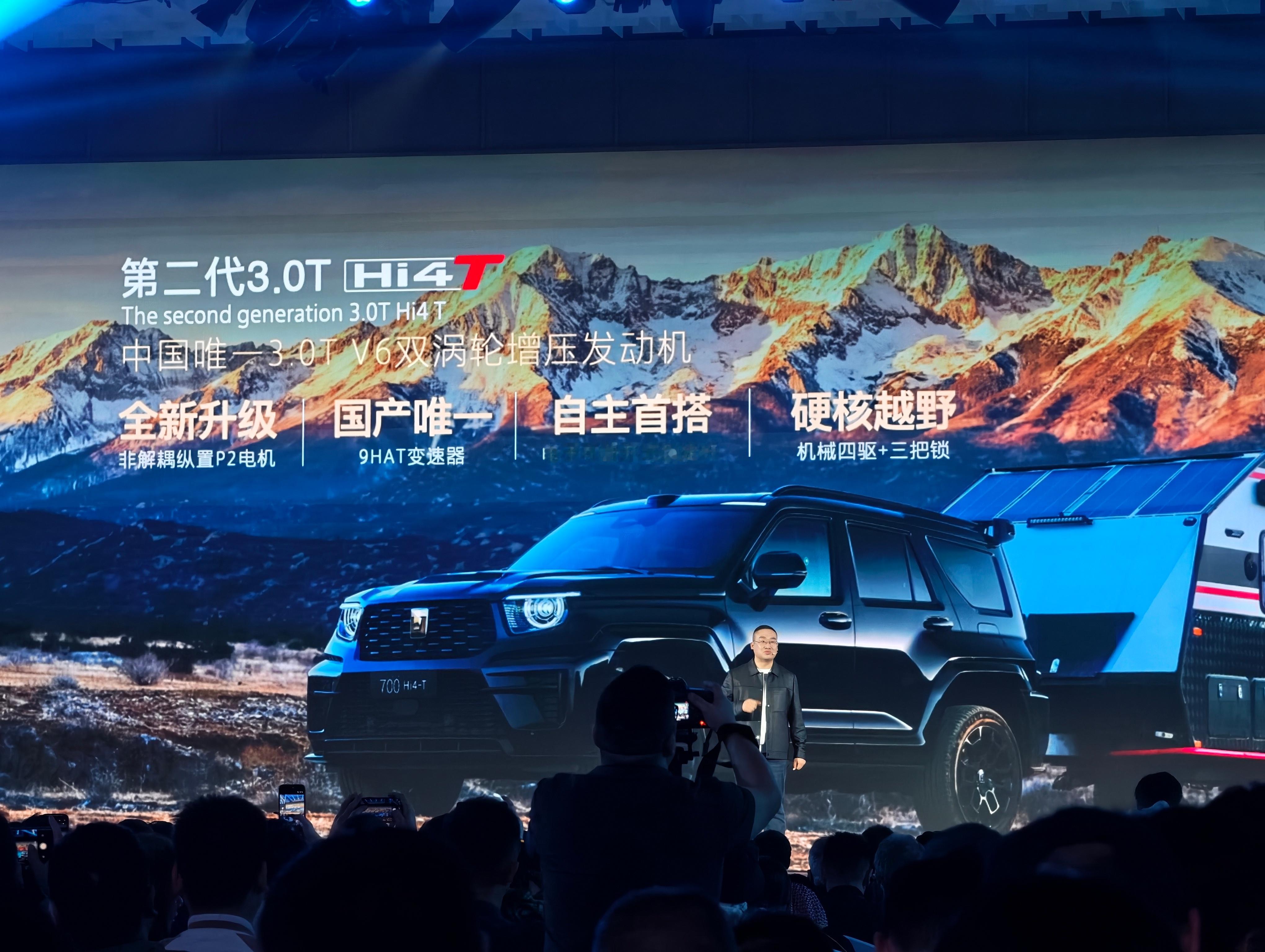 好家伙，坦克700要去干达喀尔了！全新坦克700新时代新旗舰