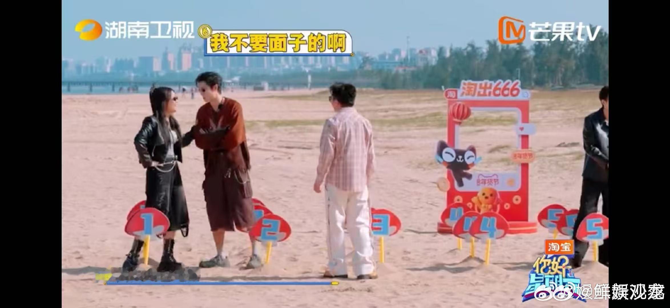 孟子义一道题得罪所有人你好星期六 孟子义排重聚名单主打一个耿直！何炅第一杨迪第二