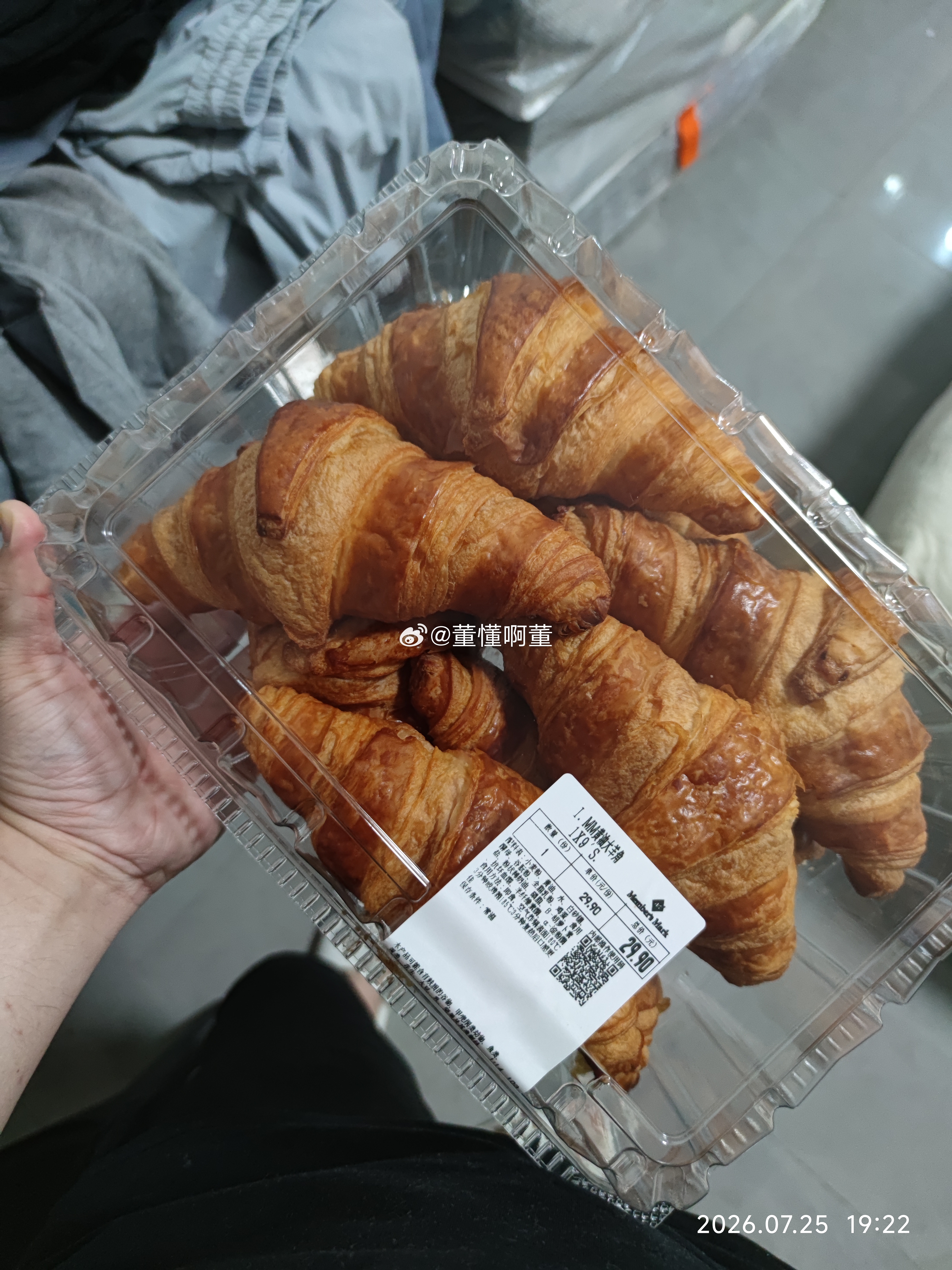 半夜饿了，还得我这牛角大馒头好使，其他都白扯，可甜可盐 厦门