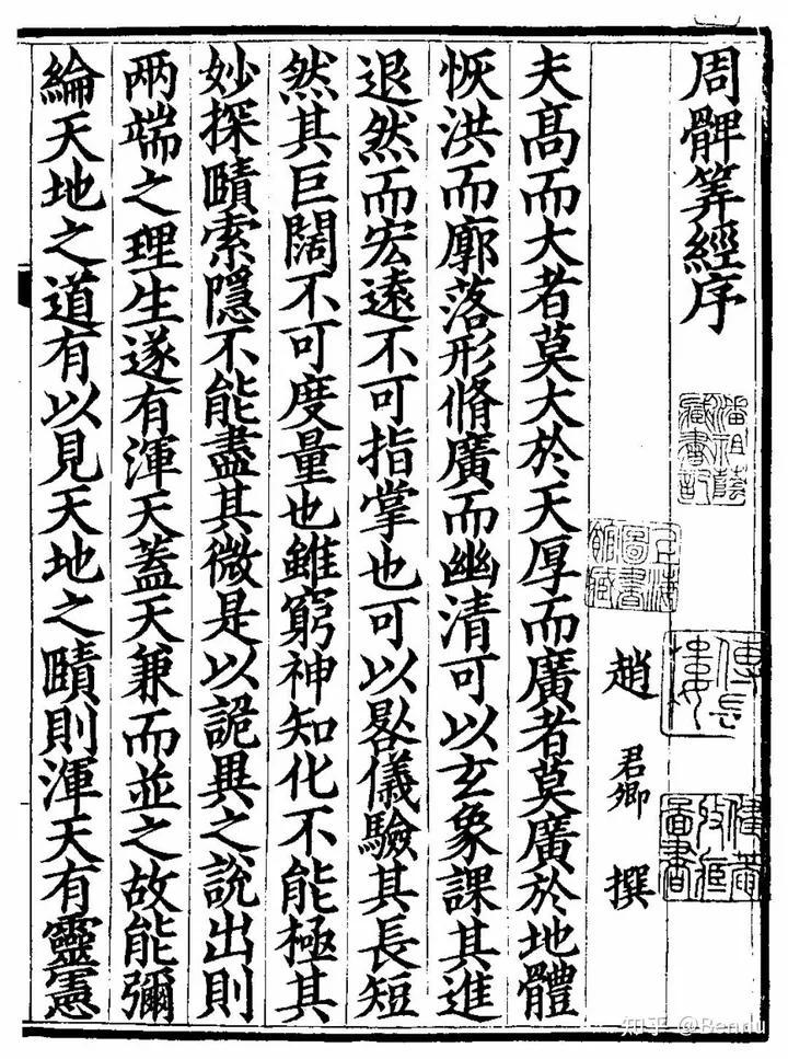 伪史论逻辑下的中国古书

包括中国在内，全世界正常流传的古籍、古文献都不是必须靠