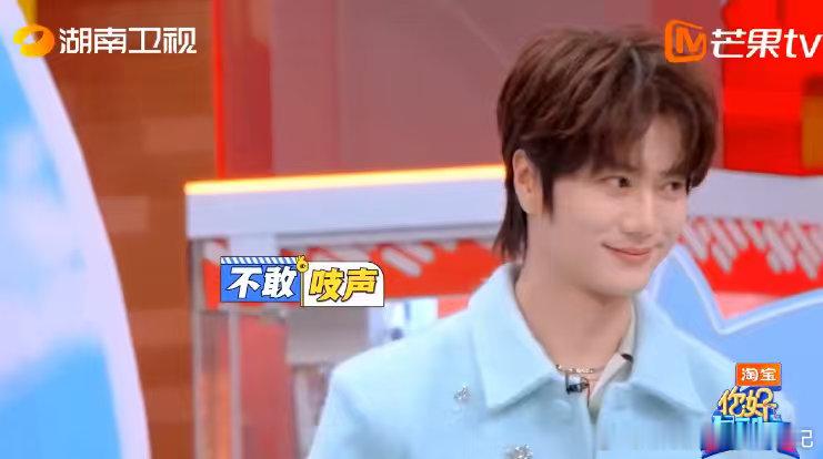 苏醒连发六个我爱何老师你好星期六 游戏里虎子“突然袭击”，苏醒嘴瓢后满脸惊愕。节