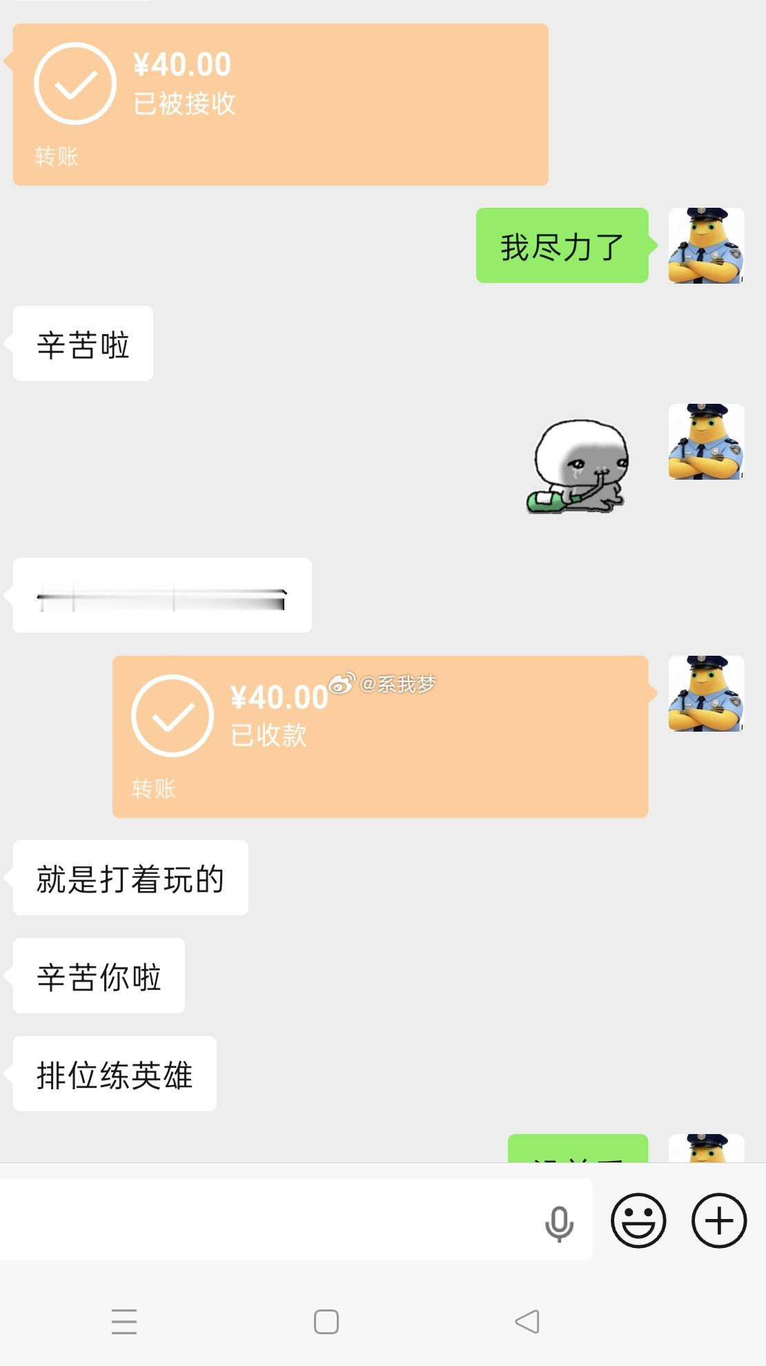 燃尽了 