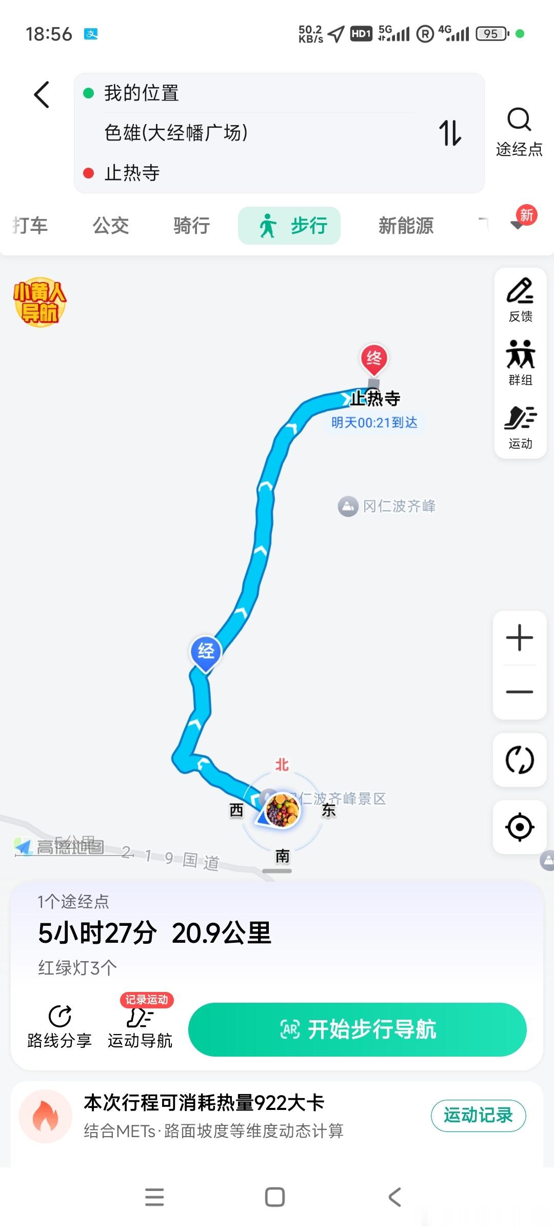 明天和后天的挑战[二哈]  ​​​