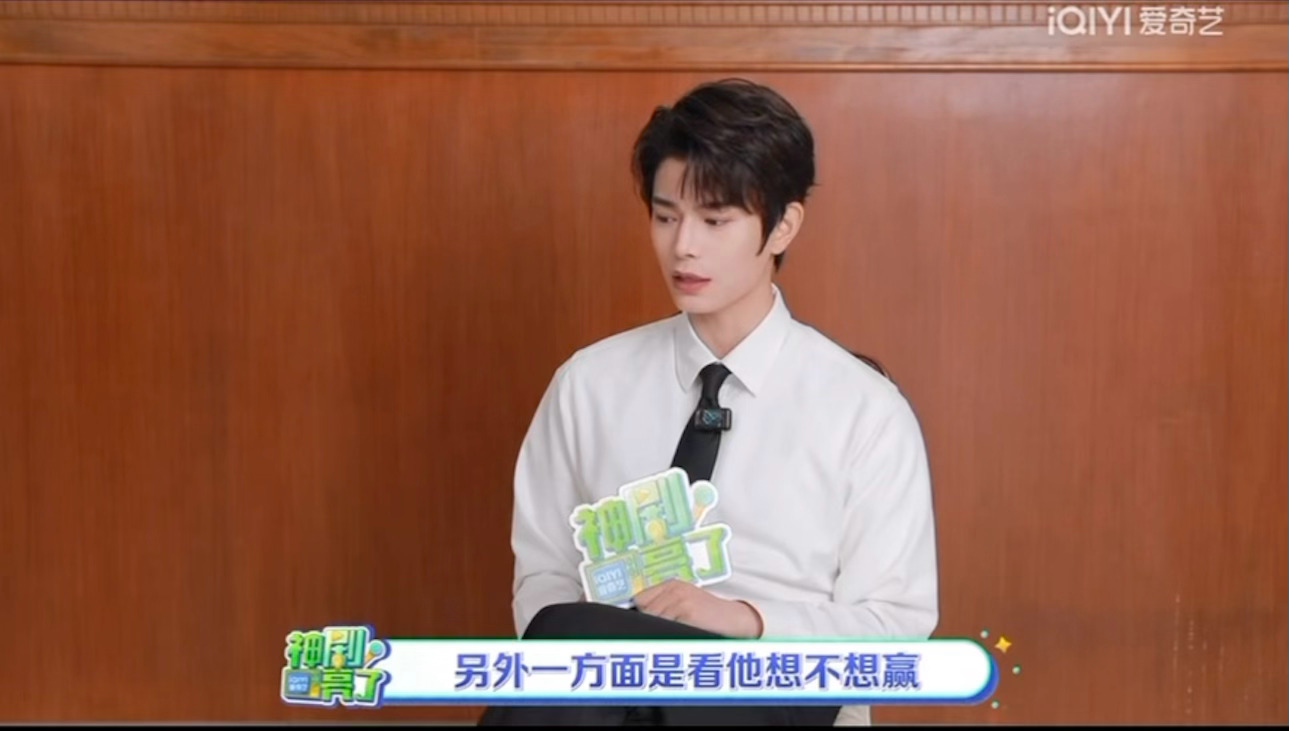 “一方便看命运允不允许他赢 一方面看他想不想赢”哎哟。会讲 