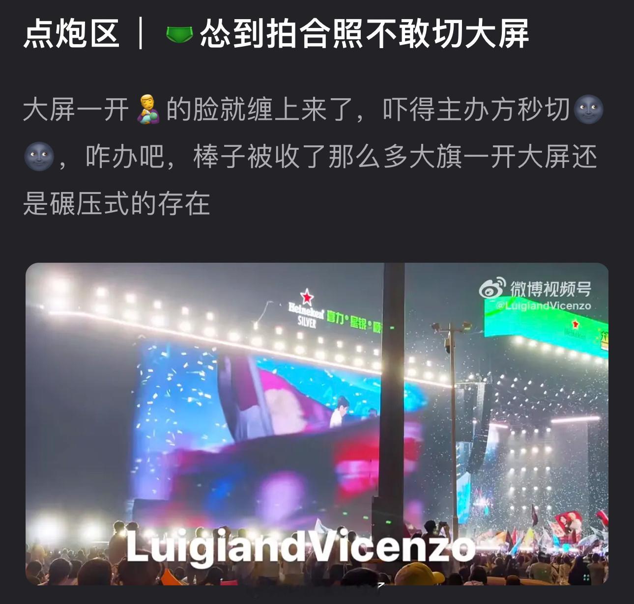 “是我，梓渝，你讨厌的cpf”6.0的cp粉怎么这么好笑😂 ​​​