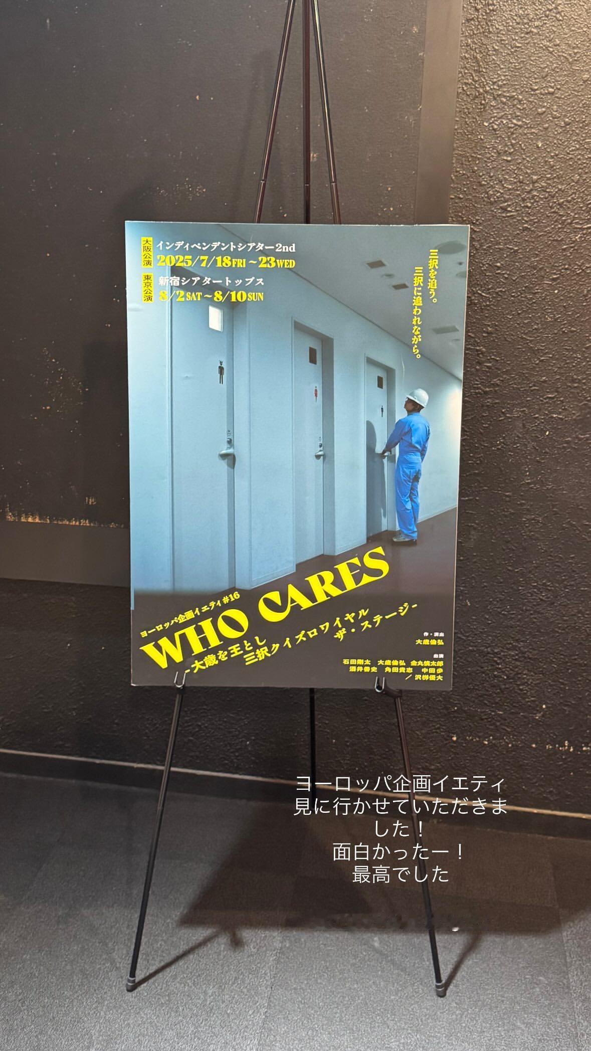 清宮レイ ​​​