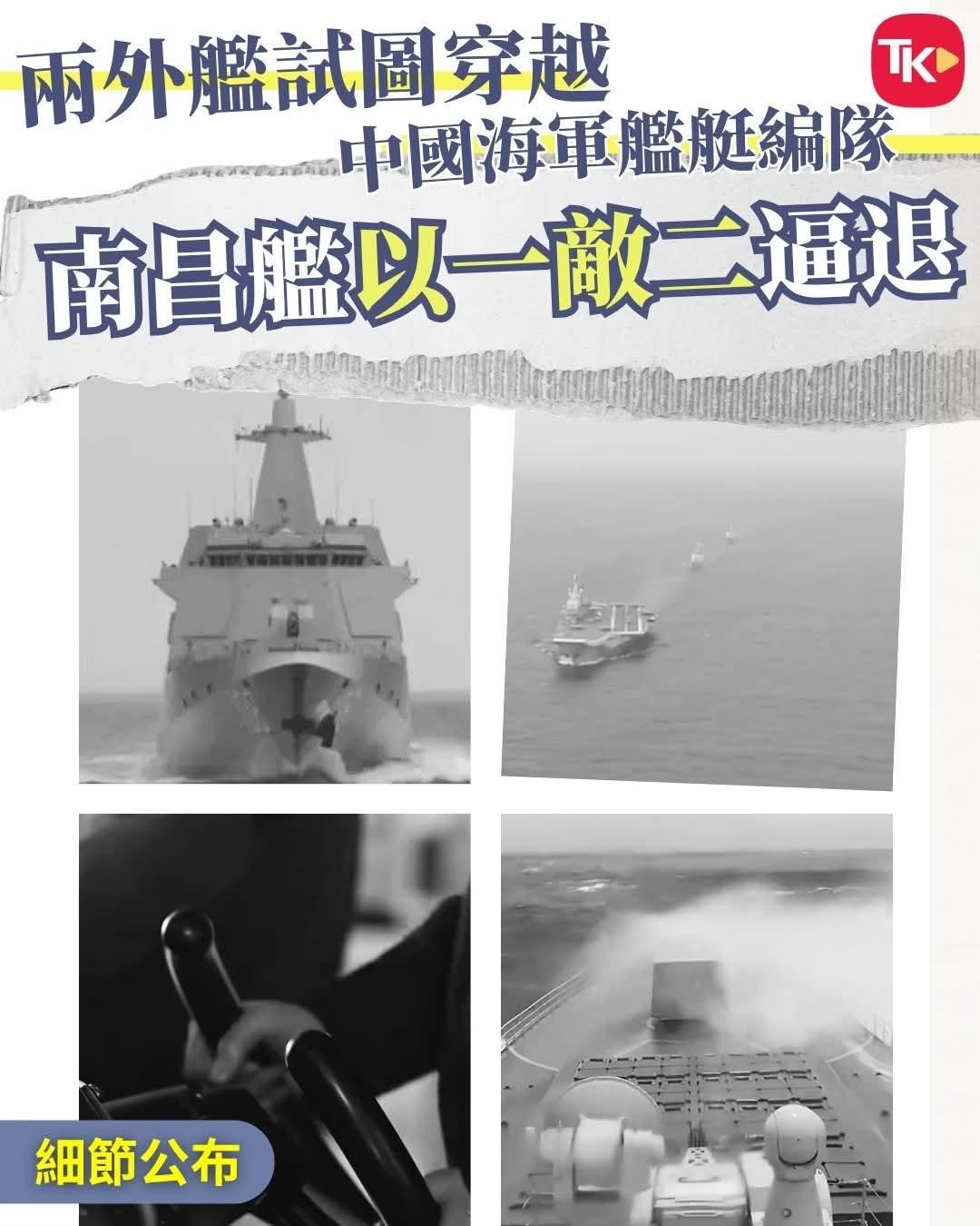 自2020年南昌舰正式入列，短短6年时间，「万吨大驱」超强阵容集结，战力快速提升