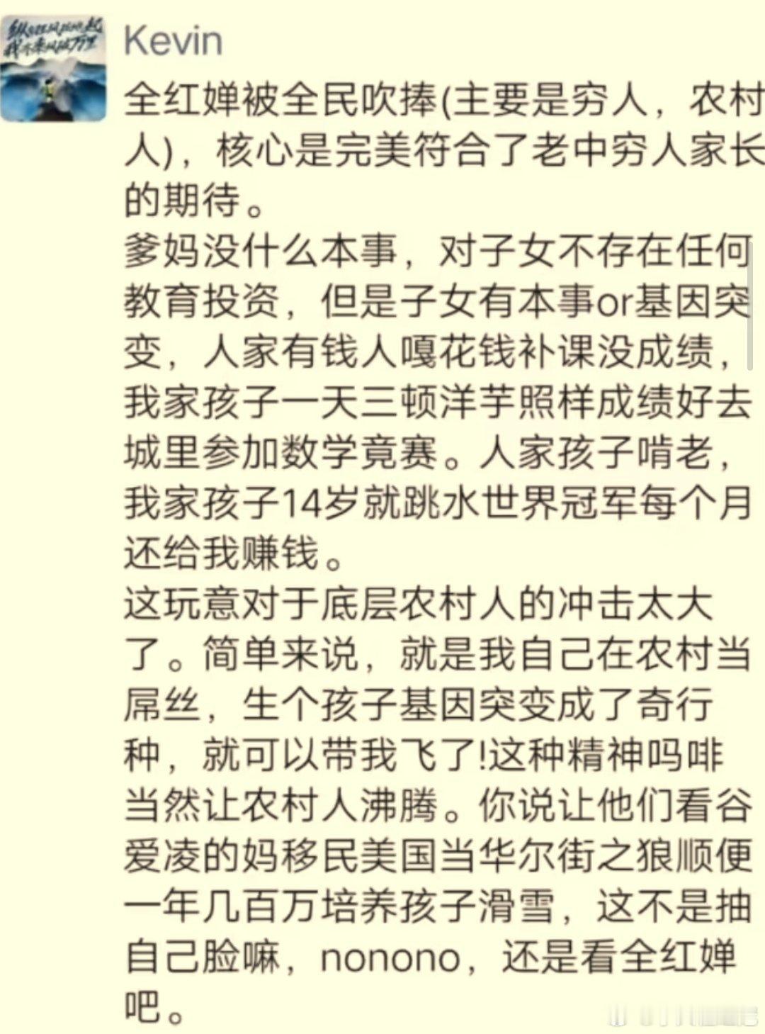 想反驳，真的是无处反驳。[裂开][裂开] 