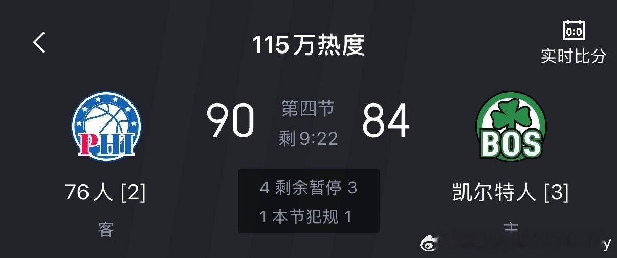 原声看球：网页链接