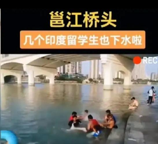 近日，印度留学生在华多地活动引争议，从北京亮马河到广西南宁，被指