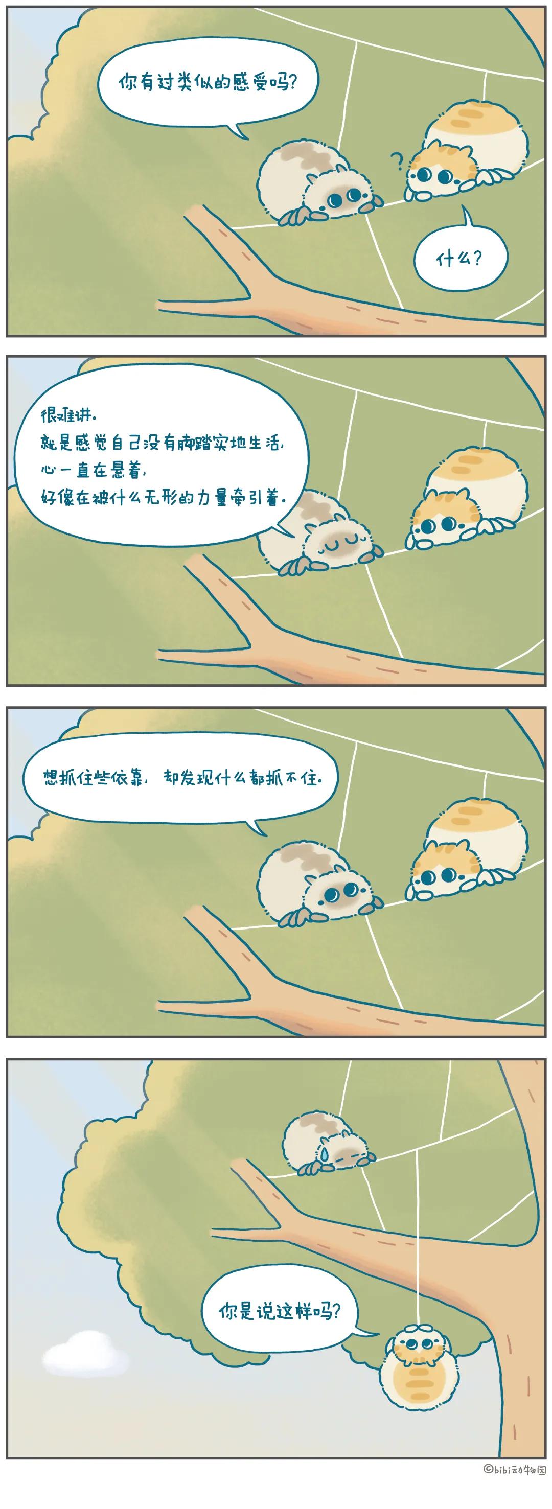 还是我最懂你