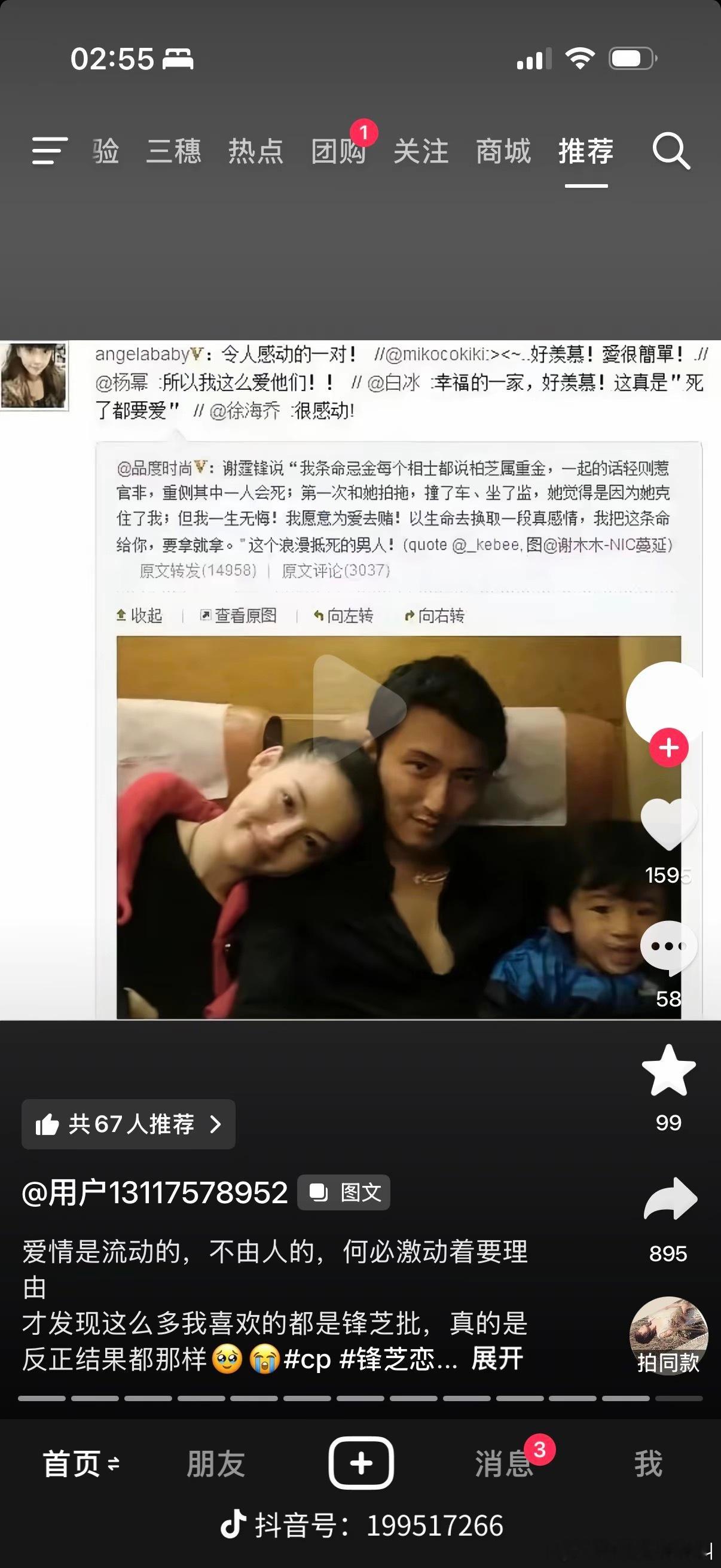 以前好热闹 