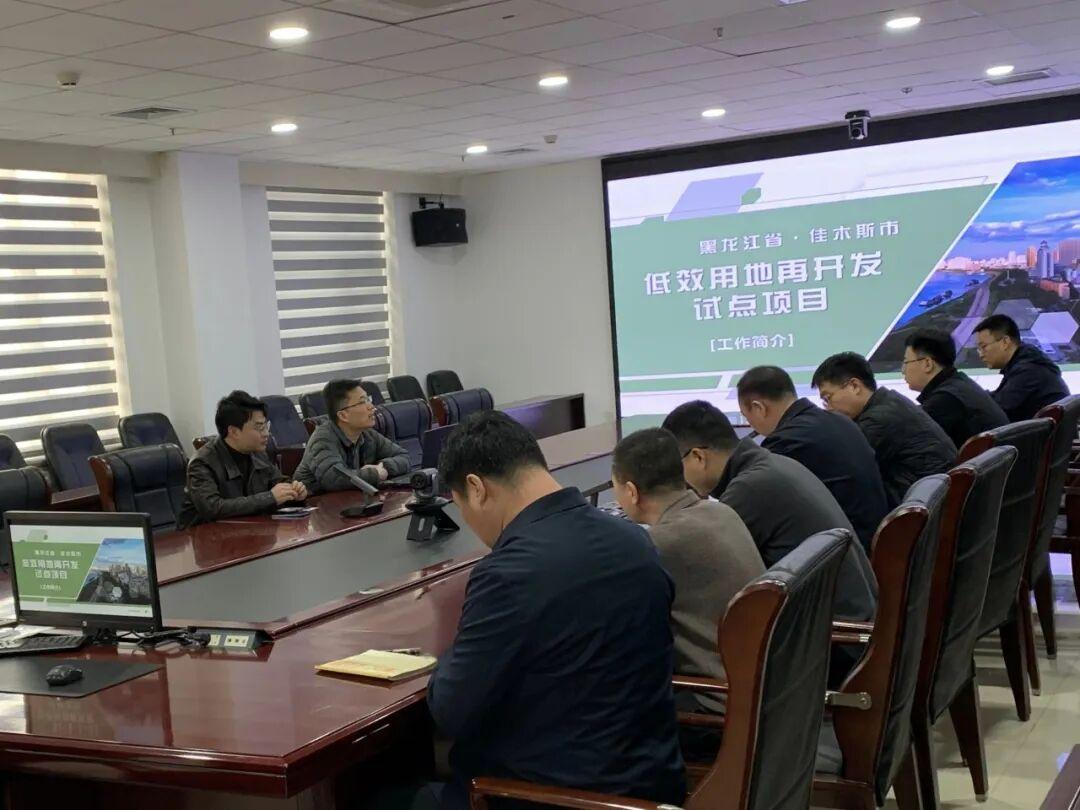 市自然资源和规划局召开低效用地再开发试点工作部署推进会议

佳木斯市自然资源和规