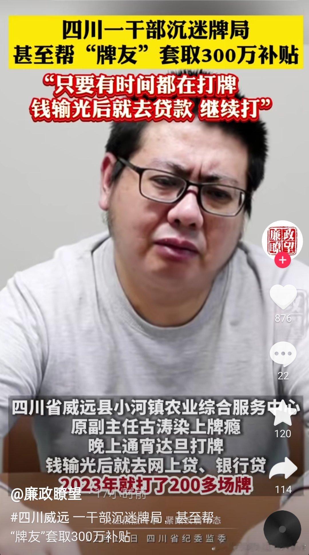 请大家来选角 