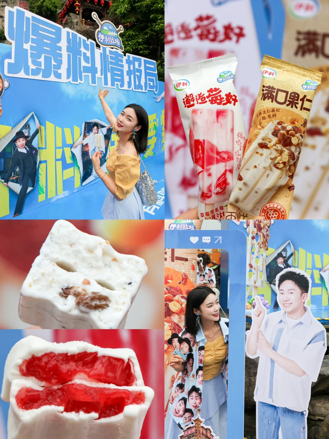 这个夏天的冰淇淋我要口口都有料！