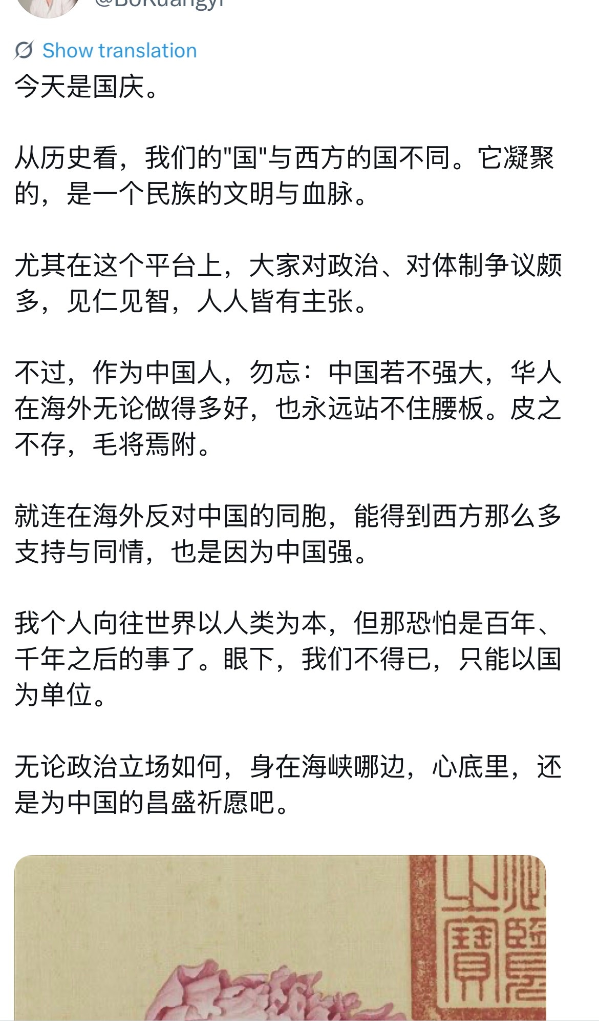 猜猜这段话谁写的？[挖鼻] ​​​