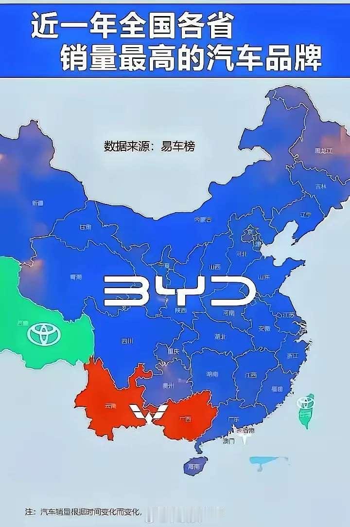 [思考]中国地区都快被比亚迪点亮了，希望有朝一日成为世界的比亚迪。比亚迪 ​​​
