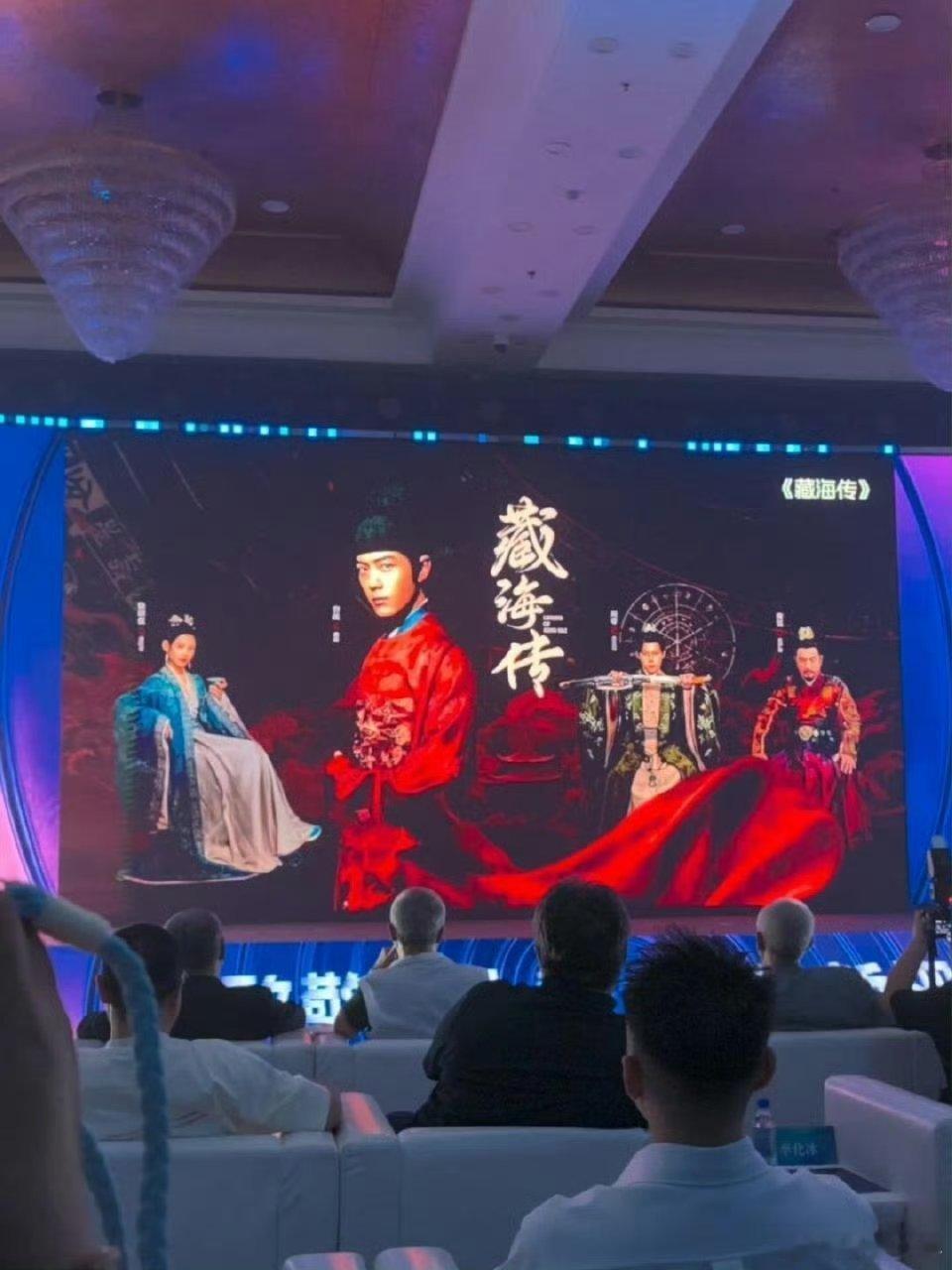 肖战藏海传又双叒叕拿奖了肖战藏海传获首都视听节目年度剧集荣耀接踵而至，《藏海传》