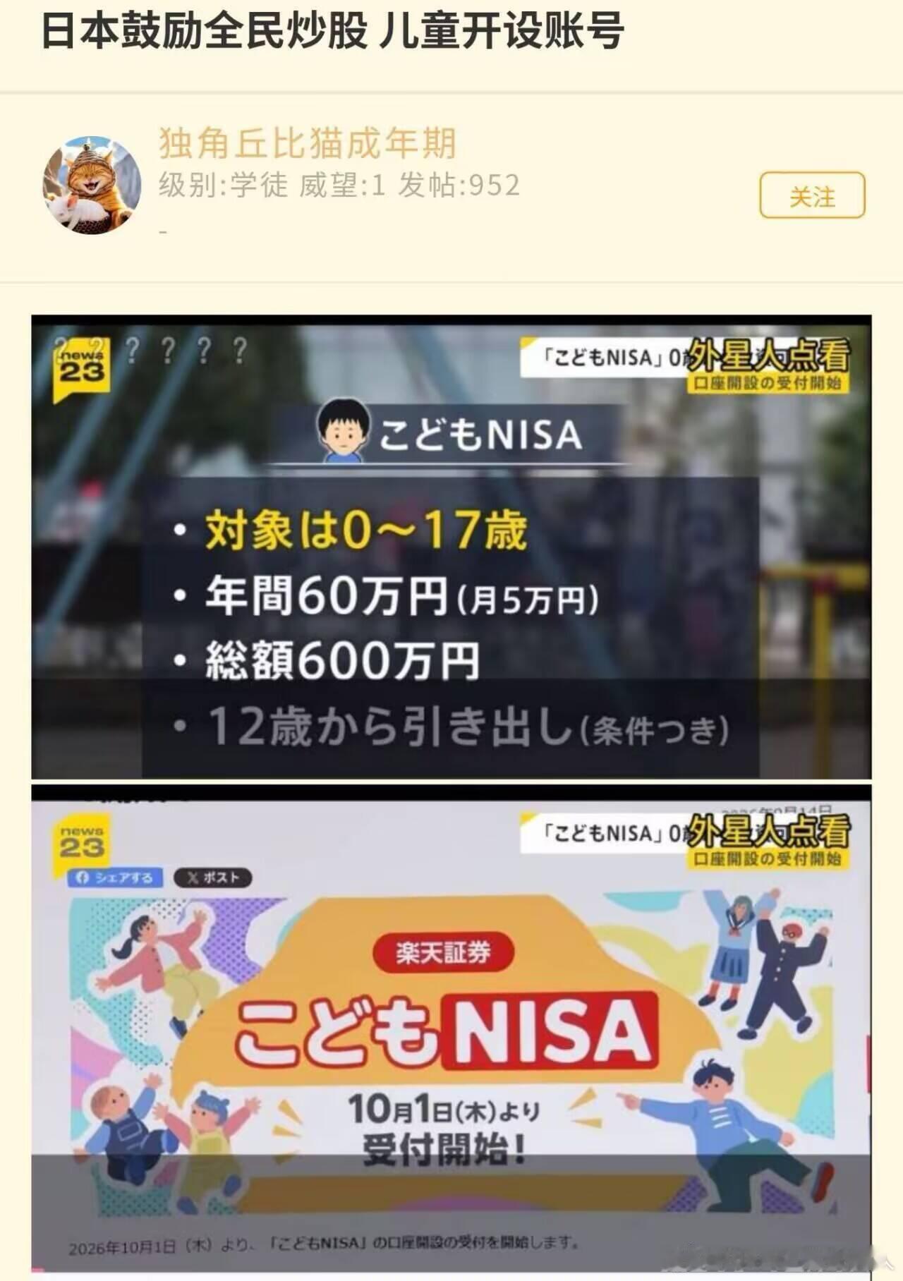 老实上学很枯燥吧 ​​​