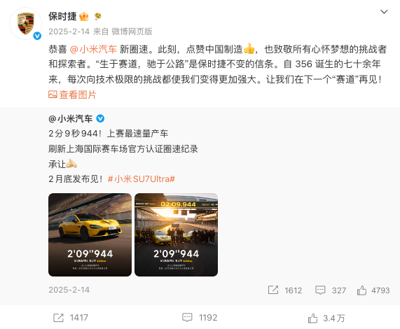 奥迪高管称不怕跟小米做比较 能被百年车企点名，本身就是一种认可，本身也说明一个事