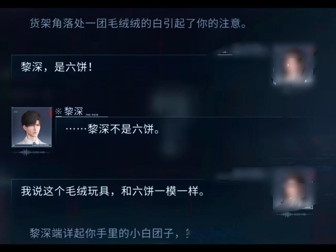 恋与深空[超话]夏日游趣狂欢季此刻游我主宰恋与深空 就这样首尾呼应，唤起了我沉睡