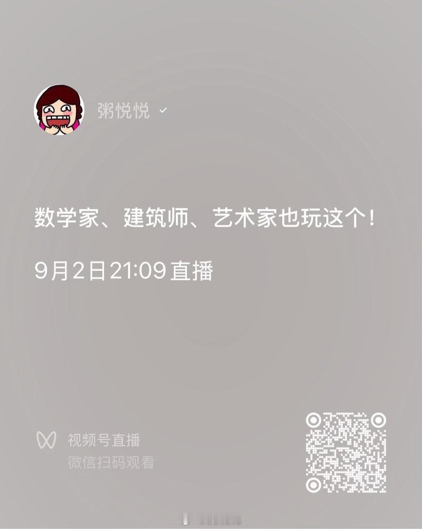 现在哈～别看图片日期～那是时差[二哈] ​​​